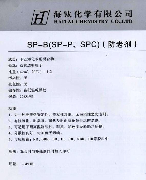 SP-BSP-PSPC(ϼ)